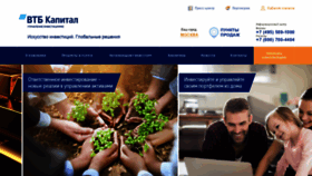 What Vtb-am.ru website looked like in 2020 (3 years ago)