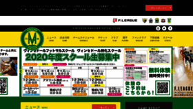 What Vincedor-hakusan.com website looked like in 2020 (3 years ago)