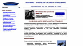 What Video-praktik.ru website looked like in 2020 (3 years ago)