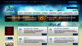 What Vechnayamolodost.ru website looked like in 2020 (3 years ago)