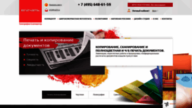 What Vp24.ru website looked like in 2020 (3 years ago)