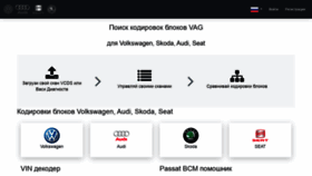 What Vagcode.info website looked like in 2020 (4 years ago)