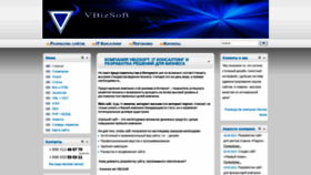 What Vbizsoft.kg website looked like in 2020 (3 years ago)