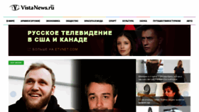 What Vistanews.ru website looked like in 2020 (3 years ago)