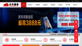 What Vnjo.cn website looked like in 2020 (3 years ago)