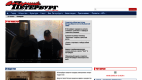 What Vppress.ru website looked like in 2020 (3 years ago)