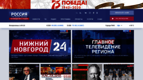 What Vestinn.ru website looked like in 2020 (3 years ago)