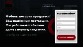 What Vmk-shale.ru website looked like in 2020 (3 years ago)