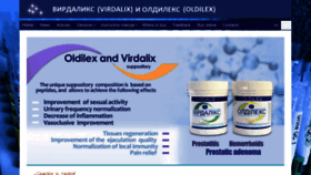 What Virdalix.com website looked like in 2020 (3 years ago)