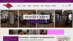 What Ventanadeco.ru website looked like in 2020 (3 years ago)