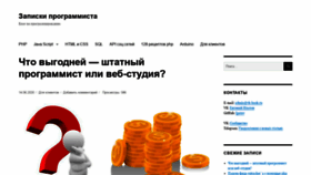 What Vk-book.ru website looked like in 2020 (3 years ago)