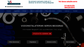 What Vodoinstalaterskiservis.rs website looked like in 2020 (3 years ago)