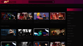 What Vipcomix.com website looked like in 2020 (5 years ago)