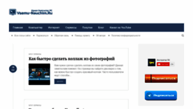 What Vsemu-nauchim.ru website looked like in 2020 (3 years ago)