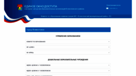 What Vsevobr.ru website looked like in 2020 (3 years ago)
