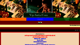 What Vip-satta.com website looked like in 2020 (3 years ago)
