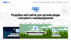 What Vlada.online website looked like in 2020 (3 years ago)