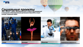 What Vtbrussia.ru website looked like in 2020 (3 years ago)