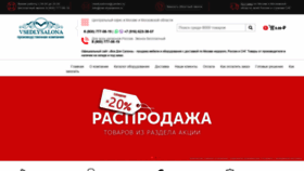 What Vse-dlyasalona.ru website looked like in 2020 (3 years ago)