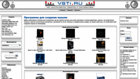 What Vsti.ru website looked like in 2020 (3 years ago)