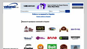 What Vakansii.ua website looked like in 2020 (3 years ago)