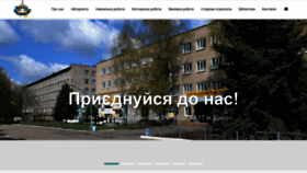 What Vpu17.dp.ua website looked like in 2020 (3 years ago)