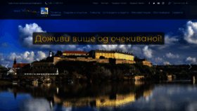 What Vojvodina.travel website looked like in 2020 (3 years ago)