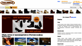 What Valeria-yg-obyv.ru website looked like in 2020 (5 years ago)
