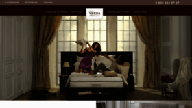 What Verda-mattress.com website looked like in 2020 (3 years ago)