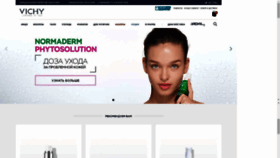 What V-ot.ru website looked like in 2020 (5 years ago)