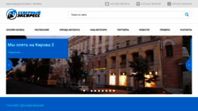 What V-minsk.by website looked like in 2020 (3 years ago)