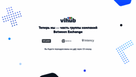 What Vihub.ru website looked like in 2020 (3 years ago)