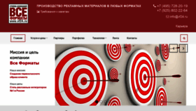 What Vf24.ru website looked like in 2020 (3 years ago)