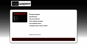 What Vipshara.com website looked like in 2020 (3 years ago)