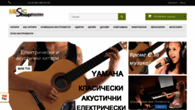 What Veselinkoychev.com website looked like in 2020 (3 years ago)