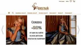 What Veronicaik.ru website looked like in 2020 (3 years ago)