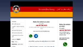 What Visatermin.de website looked like in 2020 (3 years ago)