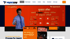What Vayampay.com website looked like in 2020 (3 years ago)