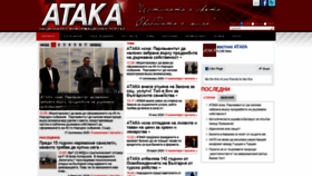 What Vestnikataka.bg website looked like in 2020 (3 years ago)