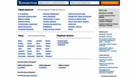 What Vakantno.by website looked like in 2020 (3 years ago)