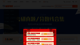 What Vipkaoyan.net website looked like in 2020 (3 years ago)