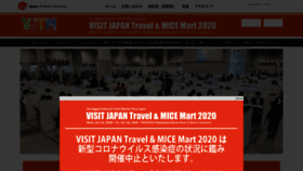 What Vjtm.jp website looked like in 2020 (3 years ago)