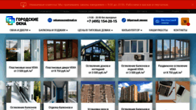 What Vekamoscow.ru website looked like in 2020 (3 years ago)