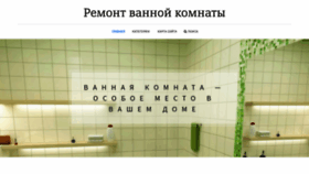 What Vipstroyka.zt.ua website looked like in 2020 (3 years ago)