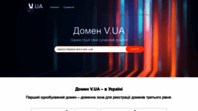 What V.ua website looked like in 2020 (4 years ago)