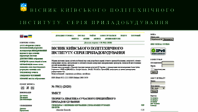 What Visnykpb.kpi.ua website looked like in 2020 (3 years ago)