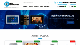What Vs-vl.ru website looked like in 2020 (3 years ago)