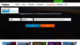 What Voronezh.move.ru website looked like in 2020 (3 years ago)