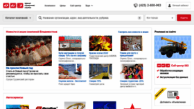 What V063.ru website looked like in 2020 (5 years ago)