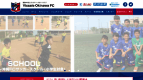 What Vofc.jp website looked like in 2020 (5 years ago)